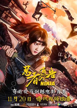 办公室 美女 丝袜 爆操