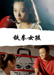 办公室 美女 丝袜 爆操